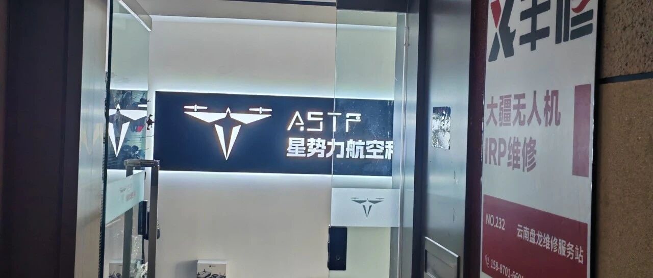 无人机维修真的赚钱吗?入行3年老师傅说出了大实话!