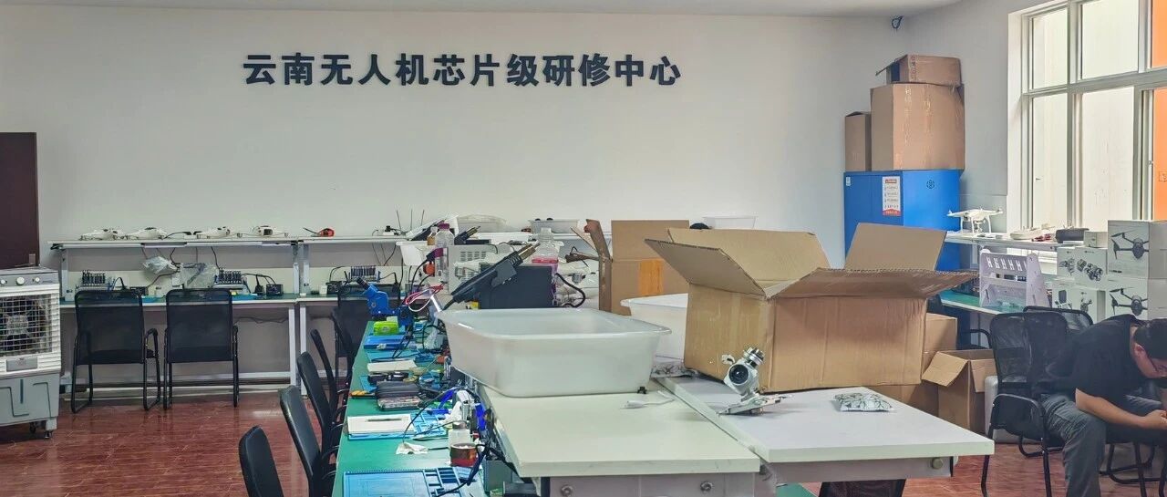 无人机维修靠谱吗?